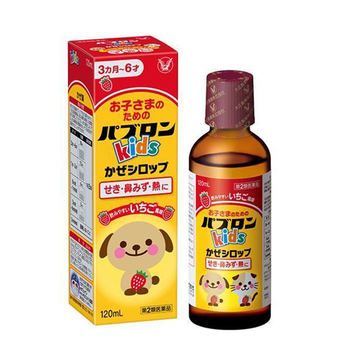 TAISHO Pabron Strawberry Flavored Cold Syrup for Children 120ml