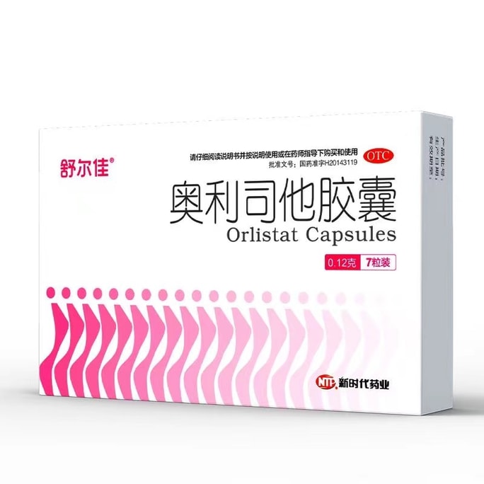 [중국에서 온 다이렉트 메일] Shuerjia Orlistat 캡슐 체중 감량 알약 슬리밍 오일 배출 분말 알약 슬림 뱃살 연소 0.12g*7 캡슐*3 상자
