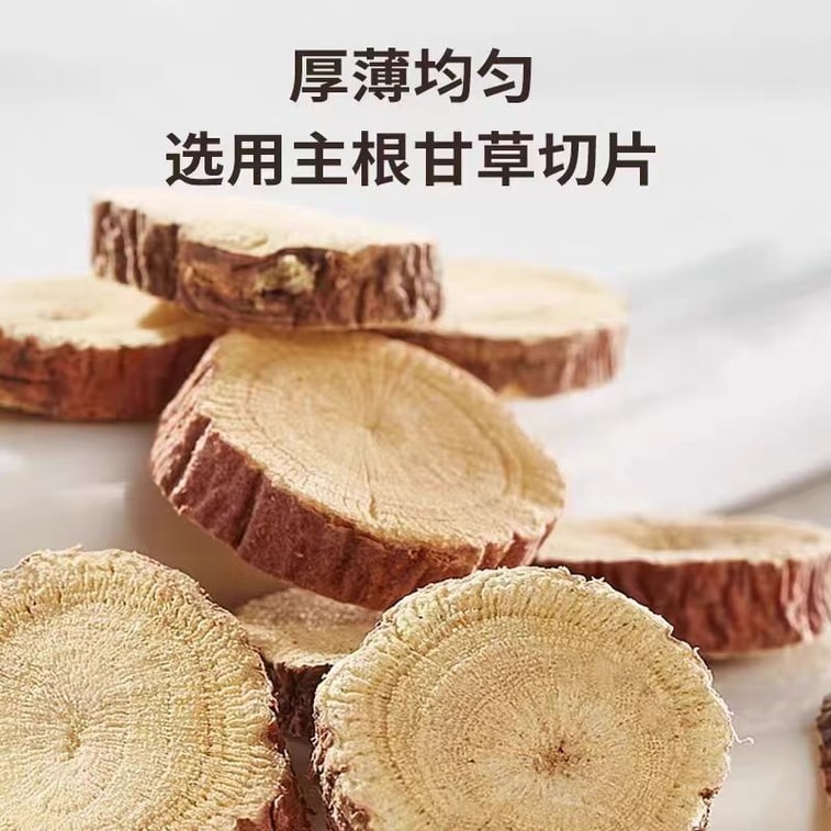 【中国直邮】 雷允上 甘草片 温养滋润 养生泡茶 100g*1罐 3