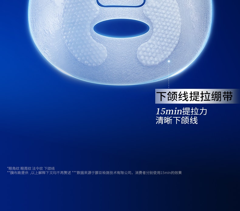 Dr. Ling [Père de l'acide hyaluronique] Nouvelle formule améliorée 2.0 Hyaluronate de sodium Peptide Masque hydratant raffermissant tenseur réparation urgente 5 pièces Recommandé par Douyin