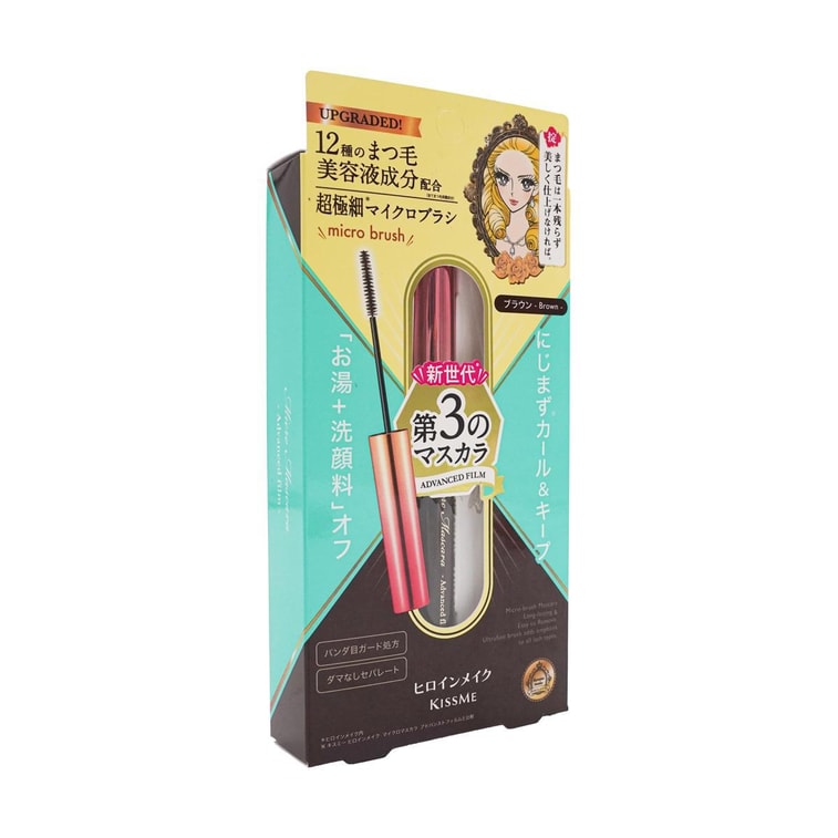 日本ISEHAN伊勢半 KISS ME 花漾美姬細睫控360°零死角睫毛膏#02玫瑰棕 3