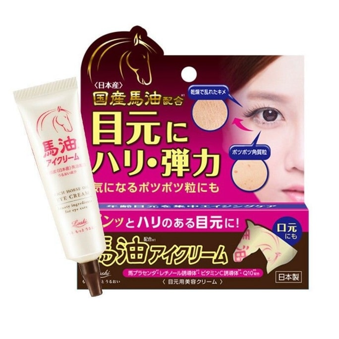 Horse Oil Moisturizing Anti-Sensitivity Eye Cream 20G
