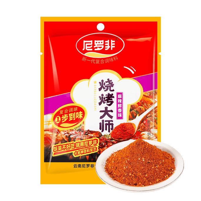 Spicy Barbecue Master 30g