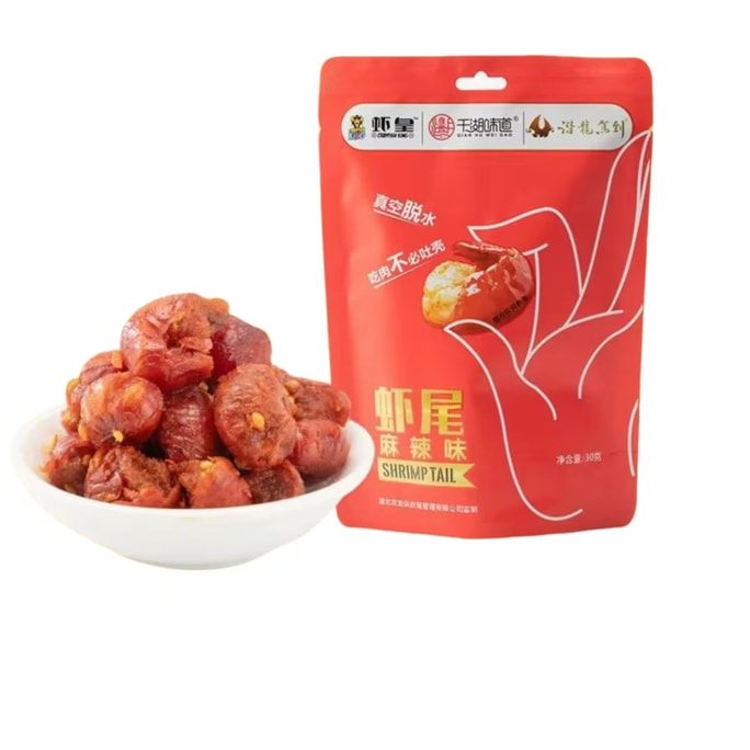 Crayfish Shrimp Tail Spicy Dried Shrimp Snack Food Spicy Shrimp Tail 30g*1 pack total 30g
