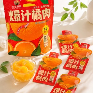Juicy Tangerine Segments, 12.7 oz【Whole Fruit Flesh in Syrup】