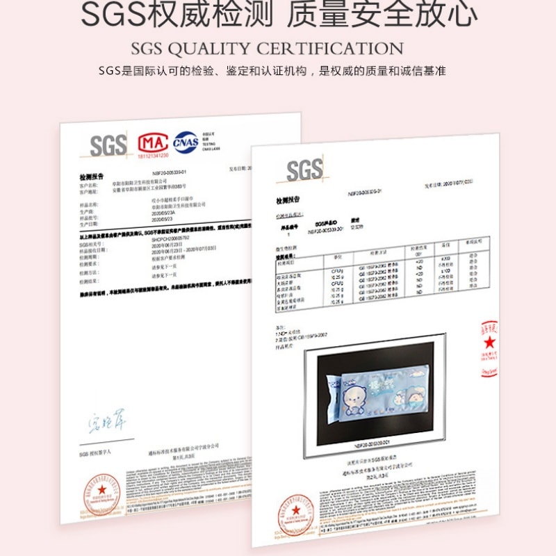 哎小巾 超迷你湿巾便携小包装抽取手口清洁湿纸巾 8片x8包装 蓝色小熊装 纯水配方保湿滋润 婴儿可用 无荧光剂 单独包装 随身携带方便