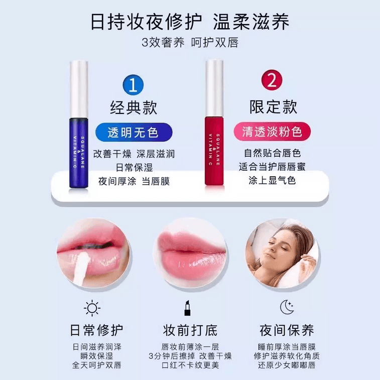 日本 SHISEIDO資生堂 天然研究所PLIFT 【李佳琦推薦】唇部精華液*2支 淡唇紋修唇色 紅6ml+藍6ml【富含SPF級豬胎盤蛋白 角鯊烷 真正的唇部精華液】 3