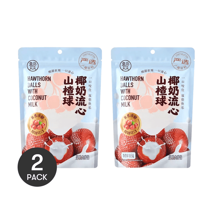Coconut Milk Flowing Hawthorn Balls 5.82 oz*2【2 Packs】【Yami Exclusive】