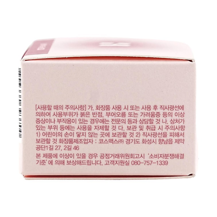 Melting Blur Pop Lip Pot #3 Muve, 0.17 oz 12