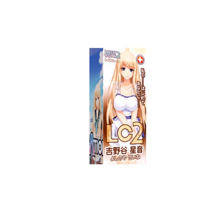 中国直邮 对子哈特恋爱物语lc2飞机杯名器倒模男用自慰器吉野谷星音款 亚米 中国直邮 对子哈特恋爱物语lc2飞机杯名器倒模男用自慰器吉野谷星音款 亚米