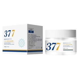 377 Whitening Spot Cream Moisturizing Pigment Lightening Face Cream Brightening 50ML