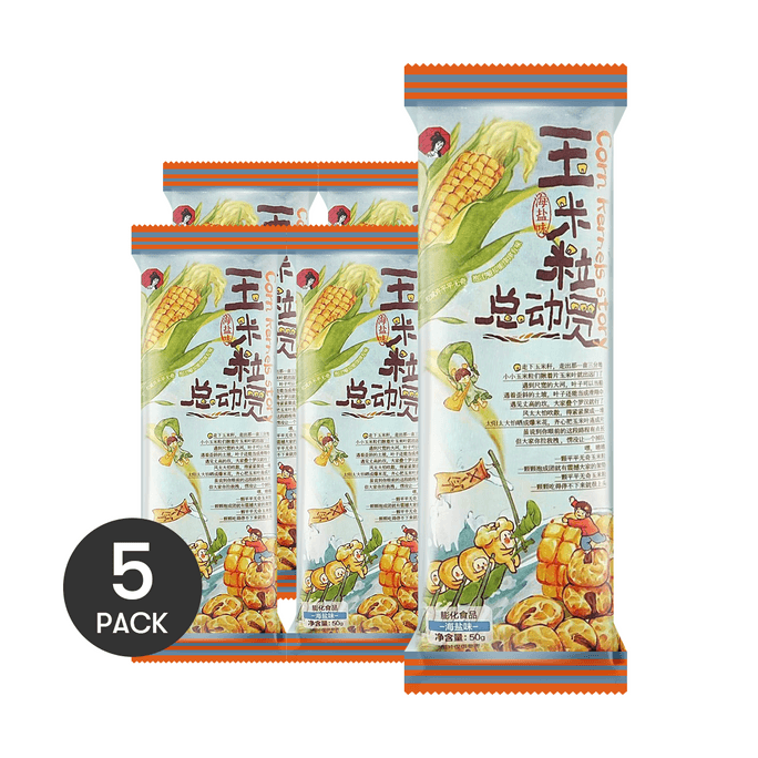 Popcorn Seasalt Flavor 1.76 oz *5【5 Packs】