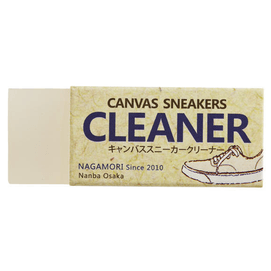 NAGAMORI Shoes Cleaner Yellow