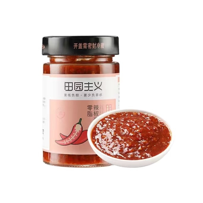 0 Fat Chili Rice & Noodle Sauce Oil-Free Rice Seasoning & Dipping Sauce 250g/jar