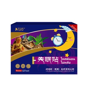 Insomnia Patch Sleep-Inducing Patch Sleep Patch Calming and Sleep-Aid Patch Herbal Extract Non-Addictive Chinese Herbal Umbilical Patch 12pcs/box