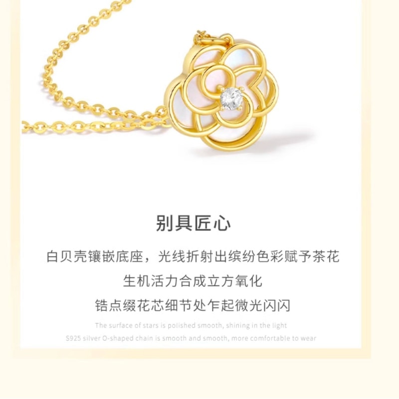 Camellia Shell Necklace Sterling Silver Women's Luxury Design Chic Chanel-Inspired Birthday Gift for Mom Camellia Necklace Single-Piece Set