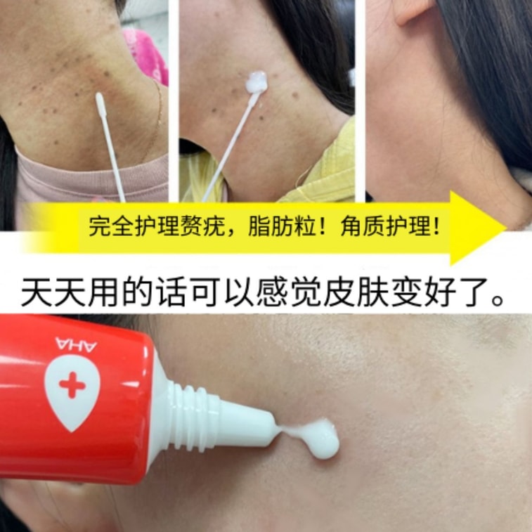 MediAha skintag and milia spot cream 25ml 4