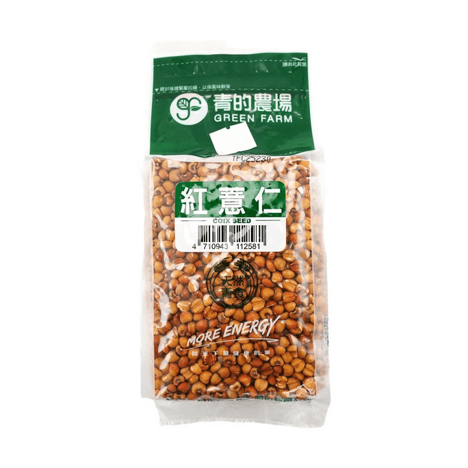 台湾日正 GREEN FARM青的农场 红薏仁 500g【薏米 可搭配红豆熬粥】