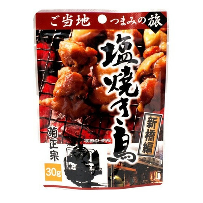 [일본에서 온 다이렉트 메일] 일본의 유명 주류점 기쿠 마사무네 다양한 나라의 음료 시리즈 도쿄 숯불구이 치킨 30g