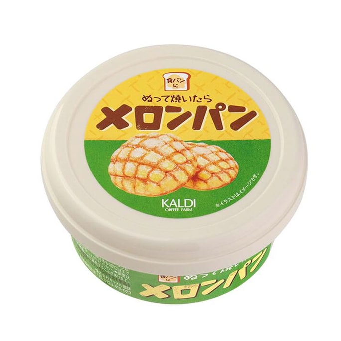 Baked Pineapple Bun 110g