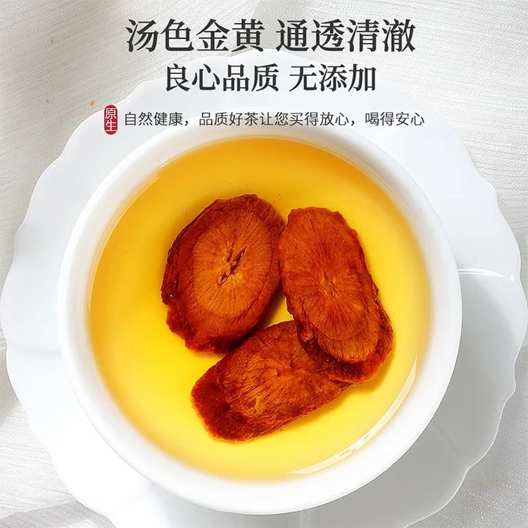 南京同仁堂 黃金牛蒡茶250g 日本東洋人參潤腸通便、排毒養顏、輔助調節三高養生茶【拒絕硫熏、自然原香、陽光晾曬、 人工精選、 每一片都看得見的乾淨】可搭桂花決明子蒲公英 6