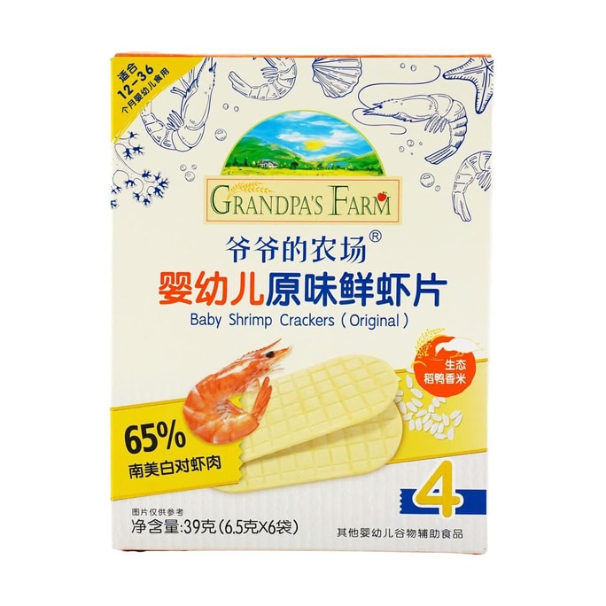 Grandpa's Farm Infant and Toddler Original Shrimp Chips 39g