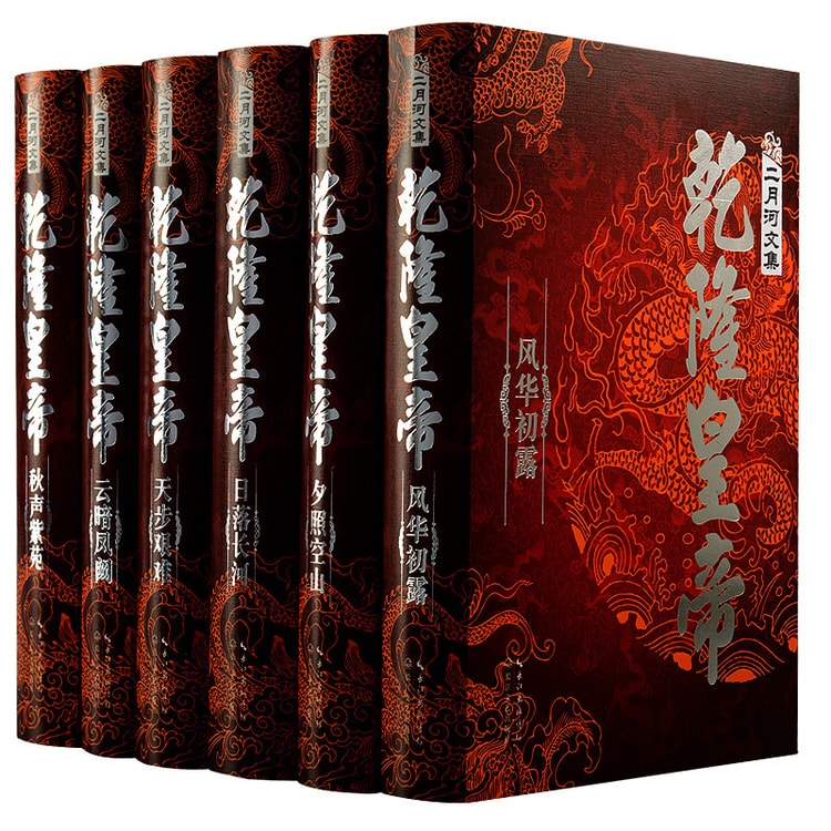 掛け軸　拓本　中国　皇清康熙歳次癸未孟冬朔後乙亥　岳武穆王廟 掛け軸 拓本 中国 皇清康熙歳次癸未孟冬朔後乙亥 岳武穆王廟 掛け軸
