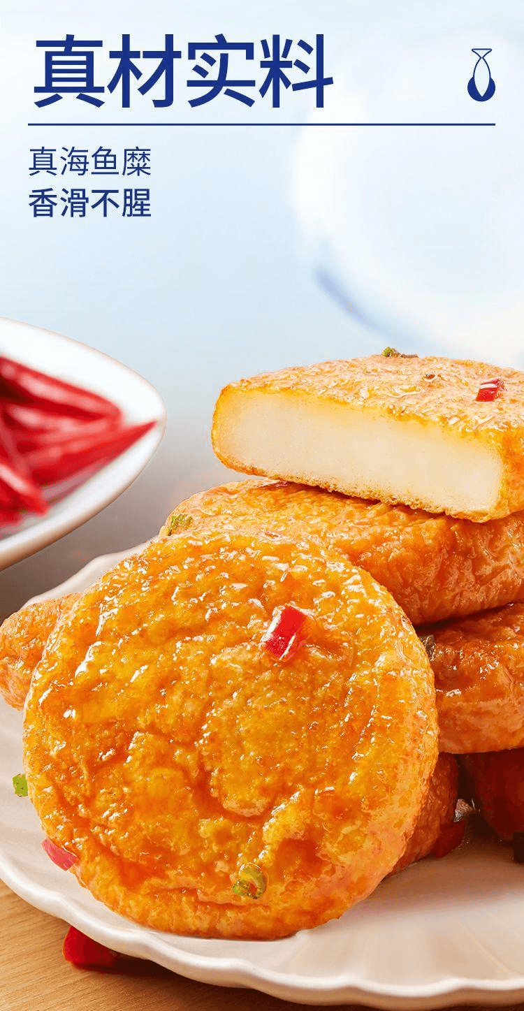 【中国直邮】 炎亭渔夫 即食鱼饼鱼豆腐海味温州特色特产零食约20包烧烤味160*1袋