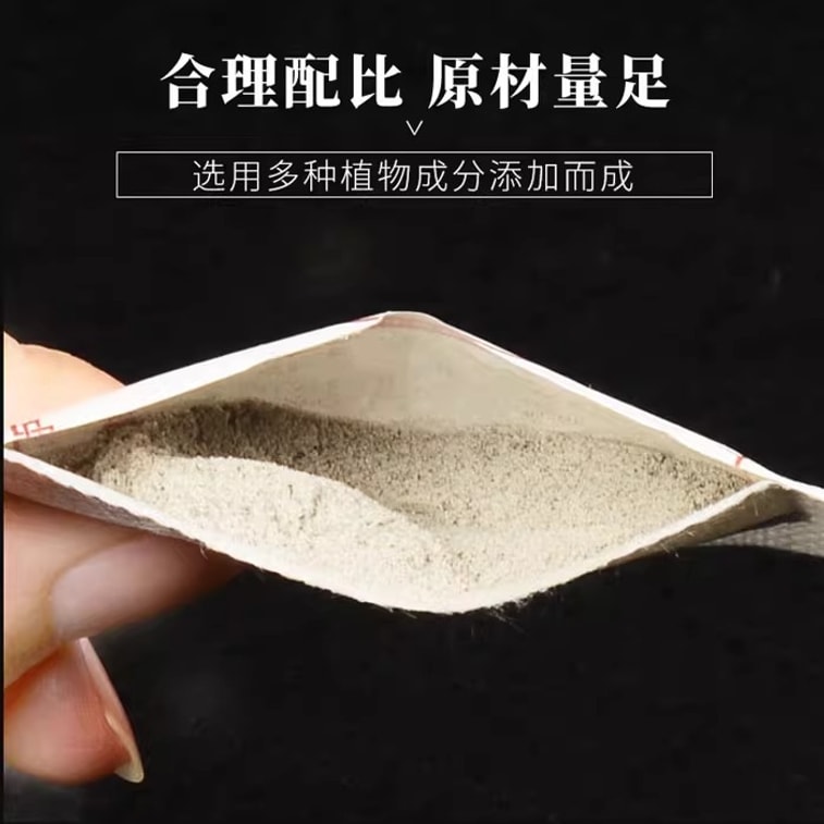 묘아이탕 옛 베이징 쑥 발 뜸 패치 (30개입) - 발바닥 용천혈에 붙이는 뜸 패치 - 습기 제거, 해독, 발을 따뜻하게 하고 숙면을 촉진합니다. 3