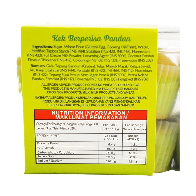 Custard Muffin Cake Pandan Flavor, 8 Piece 7.76 oz 5