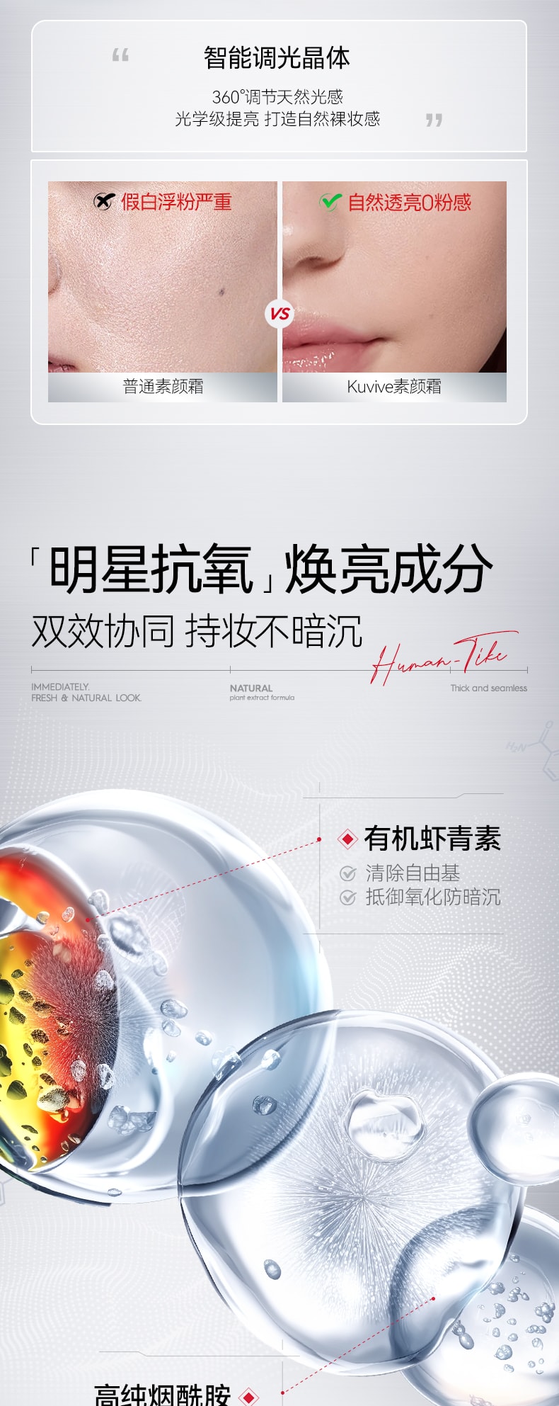 【中国直邮】 新加坡 Kuvive 素颜霜 脸部美白防晒隔离遮瑕三合一自然提亮肤色裸妆懒人面霜 50g/瓶