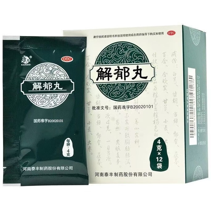 [중국에서 직접 우편 발송] 강기결위약(康氣結位藥) 12팩/박스 불면증, 불안, 과민성, 간, 우울증 개선, 심장 보양, 정신 안정, 수면 도움