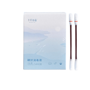 【中国直邮】 十月结晶 碘伏棉签液 新生儿护肚脐带消液 婴儿碘伏棉棒 清洁护理36支*1盒