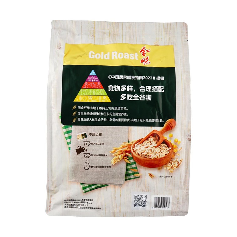 【童年回憶】新加坡 金味營養麥片 原味 600g 14