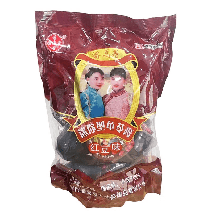 [중국 직송] 말레이시아 판가오쇼우 미니 계림 크림 12개입 팥맛 500g*1봉 허바젤리 블랙젤리 여름철 더위 해소