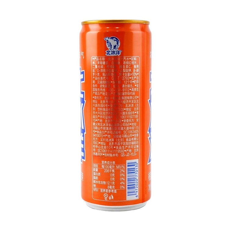 北冰洋 桔汁汽水 罐裝 330ml 老北京風味 12