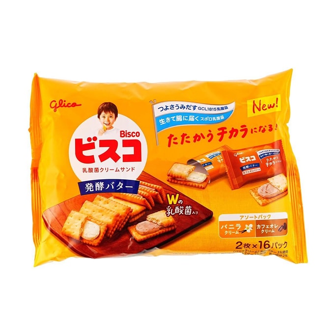 BISCO 컬처드 버터 디럭스 비스킷, 바닐라 & 커피 샌드위치, 대용량 32개입 【유산균 풍부】