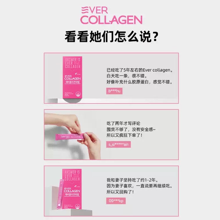 Daily Stick – Low Molecular Collagen Peptides for Skin Easy On-the-Go Beauty Boost 30 Sticks 5