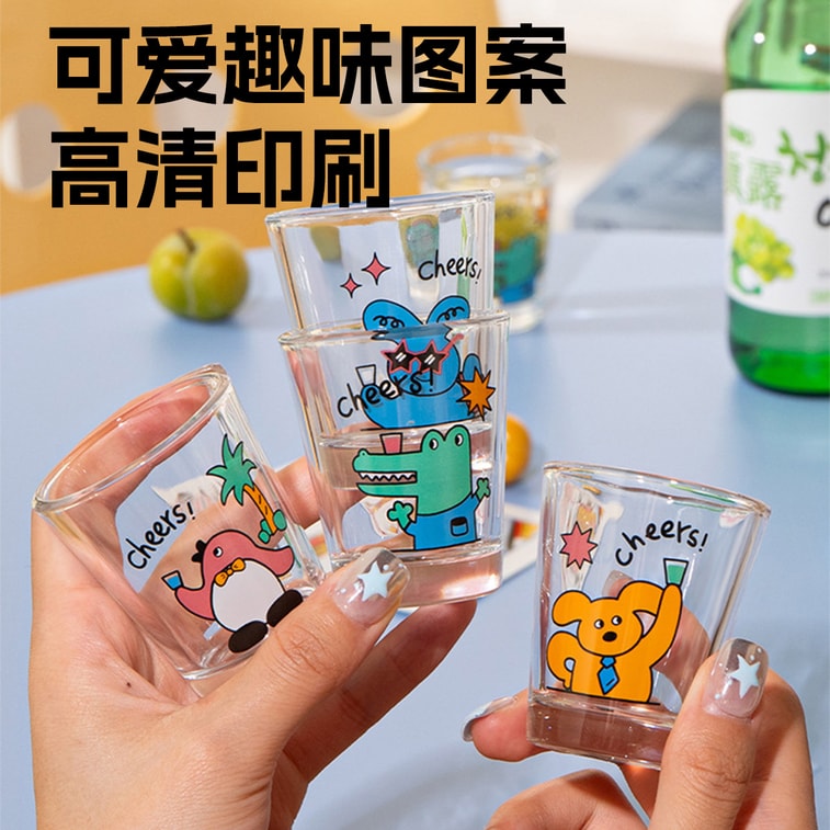【中国直邮】 HSPM 动物园白酒杯一口清酒杯家用聚会闺蜜可爱烈酒杯 海岛玩家4个装 5