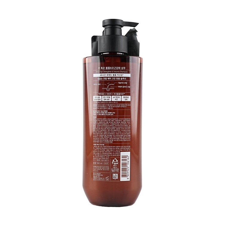 Hair Strengthening & Volumizing Shampoo, 20 fl oz 【NEW Version】 10