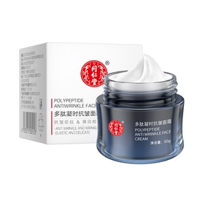Tongrentang Polypeptide Antiwrinkle Cream Rejuvenate Moisturize 50g 1Pc