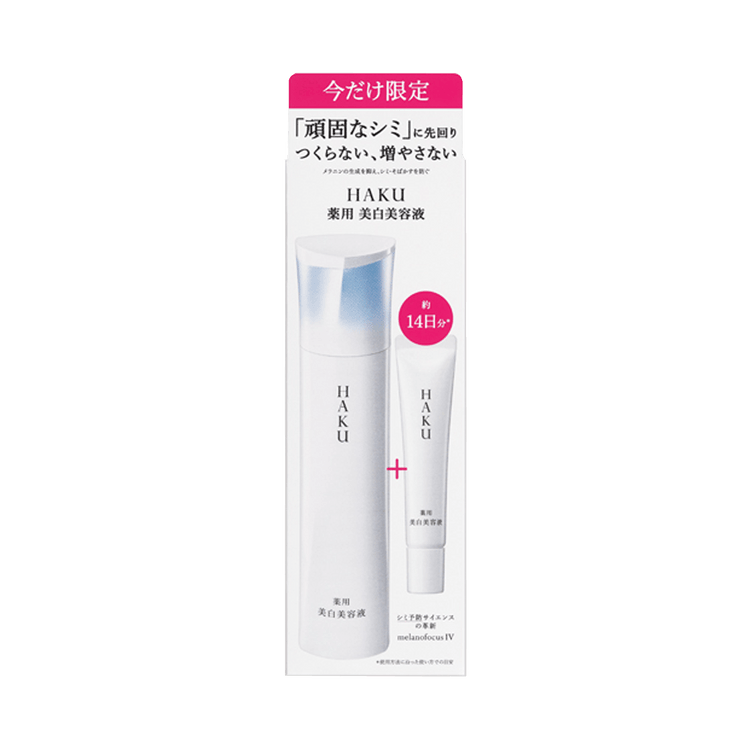 Shiseido - Haku Melano Focus EV Whitening Serum | YesStyle HAKU