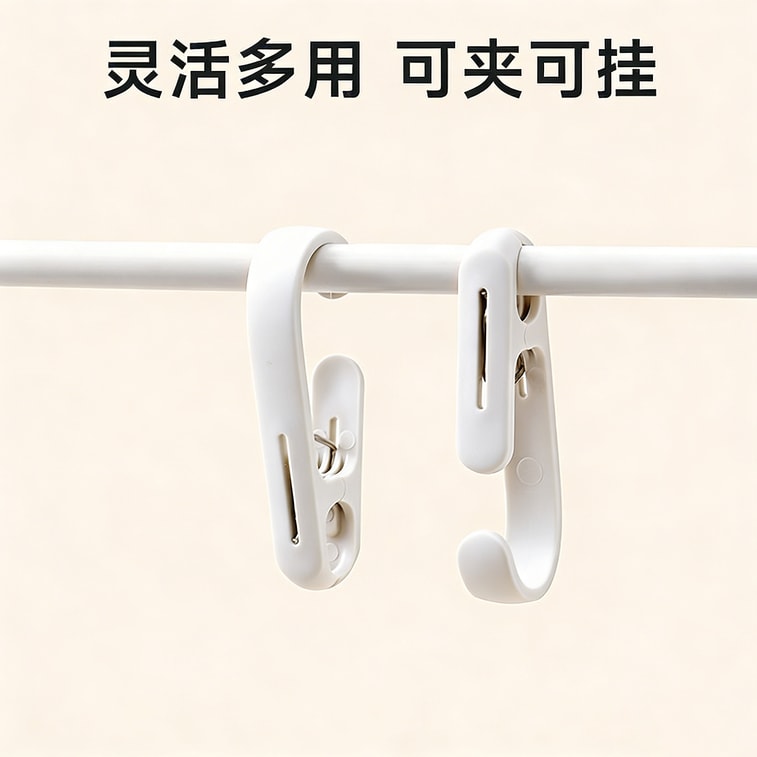 【中国直邮】 优勤 【两头双用】长尾夹子挂钩(白色10个)灵活多功能厨房浴室收纳生活用品照片衣帽夹毛巾挂钩l 3
