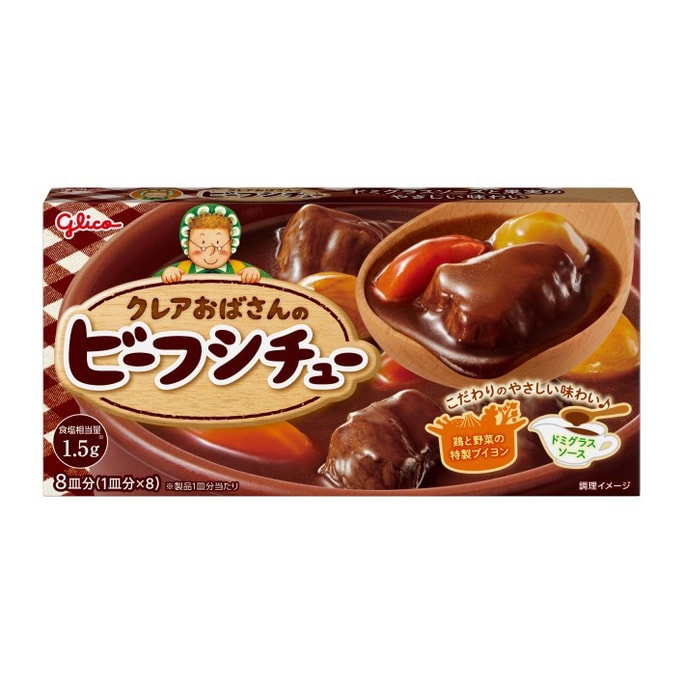 Glico Ezaki Aunt Claire's Hashed Beef 140g