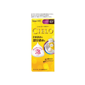 CIELO Mousse Color [1box]