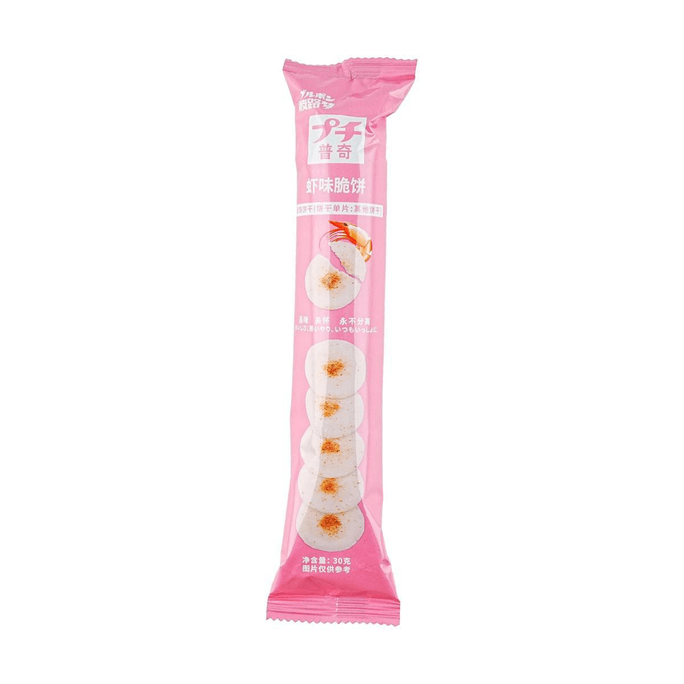 日本BOURBON波路夢 普奇蝦口味脆餅 新品 30g