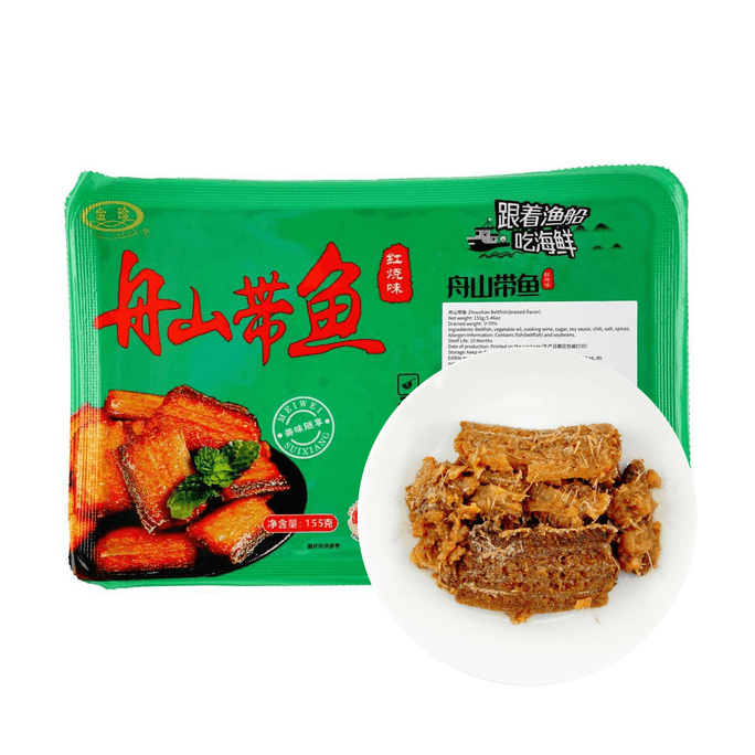 金珍 舟山帶魚 即食海味小點心 紅燒味 155g