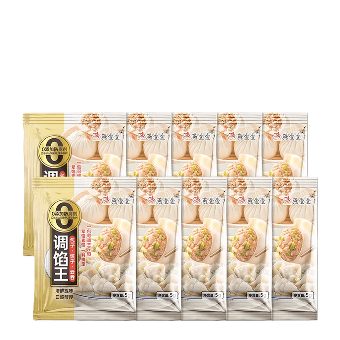 Tianxian King Homemade Bun & Dumpling Filling Seasoning, for Wonton, Dumpling, and Xiaolongbao Meat, 5g/10 Packs