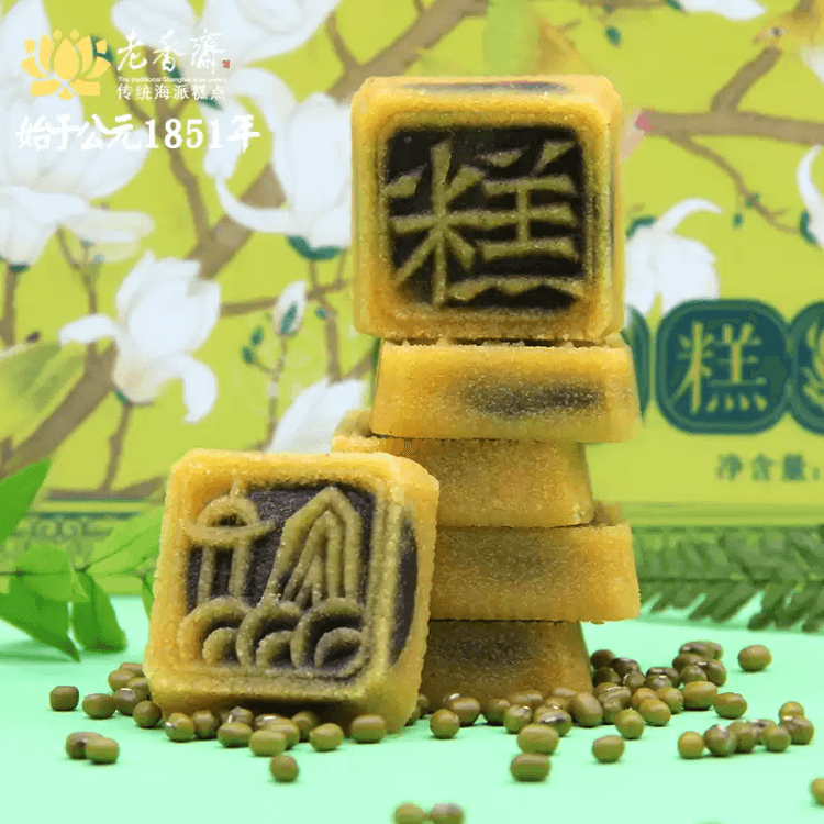 中国直送】老香斎 上海老舗緑豆餅ギフトボックス 310g*1箱 - Yami