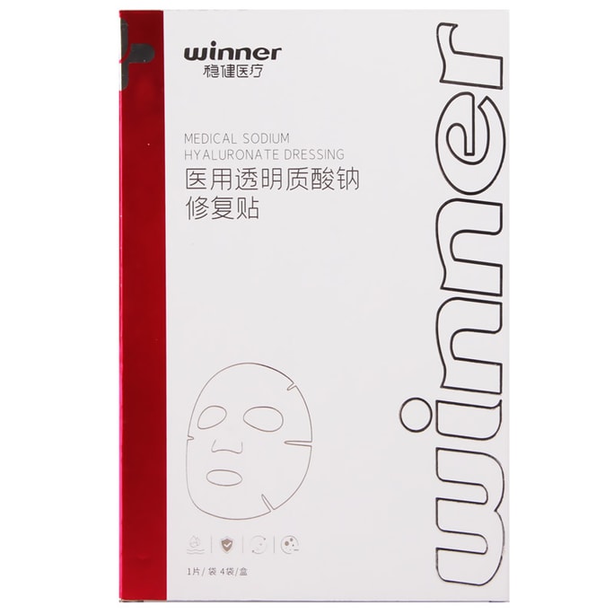 [중국 직송] WenJian Medical 히알루론산나트륨 복구 패치, 경증~중등도 여드름용, 상처 치유 촉진 (4개/박스)